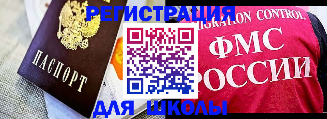 регистрация для дет. сада в Медвежьегорске