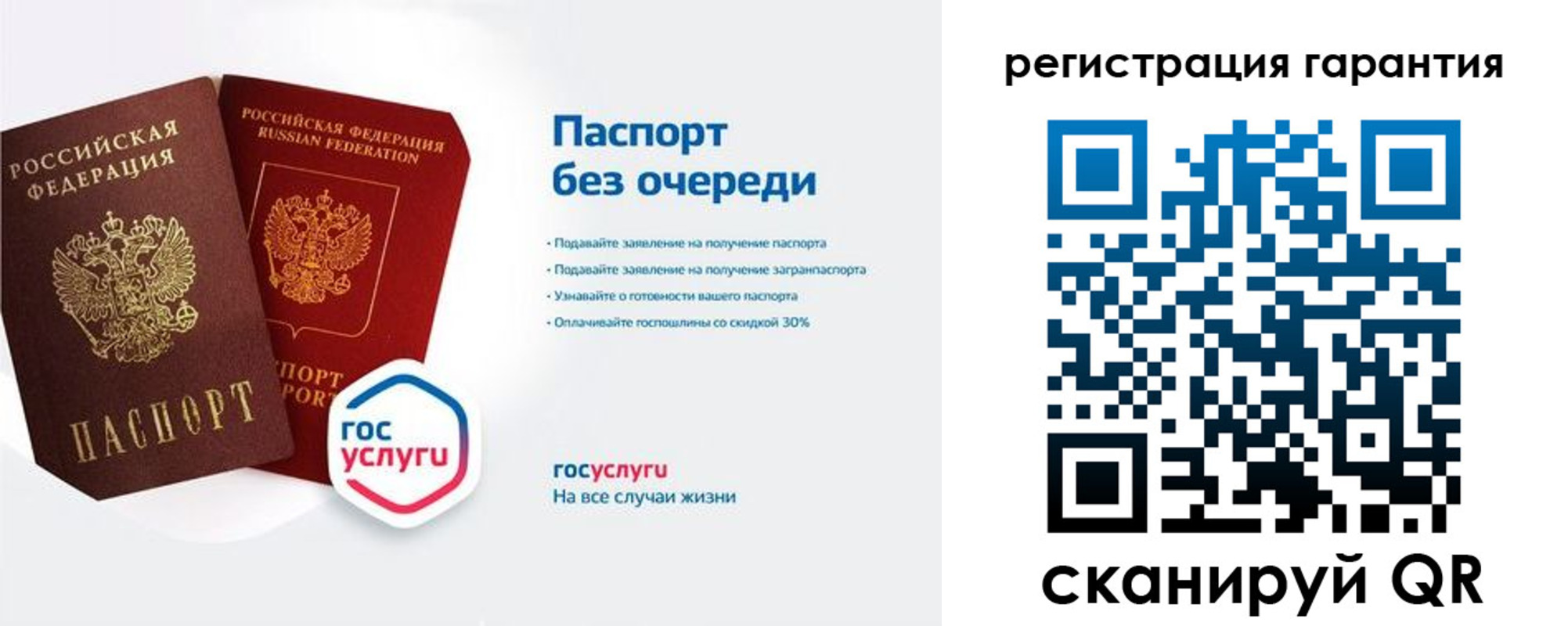 прописка иностранных граждан в Медвежьегорске