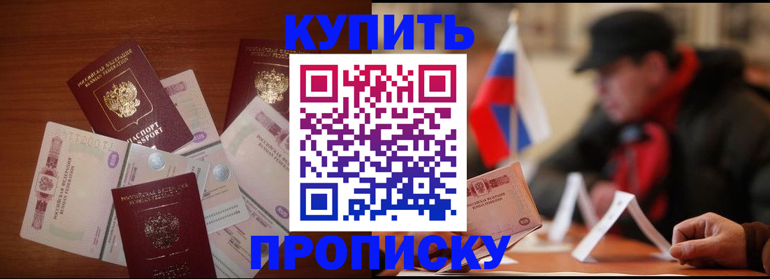 регистрация в Медвежьегорске