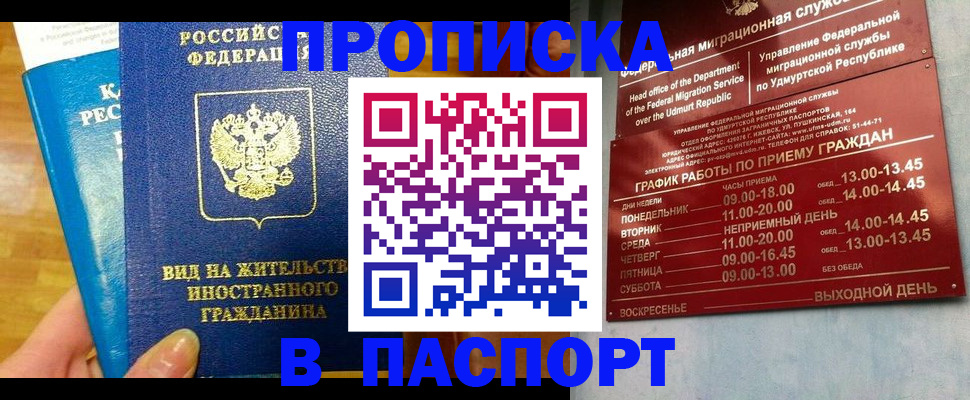 регистрация для дет. сада в Медвежьегорске